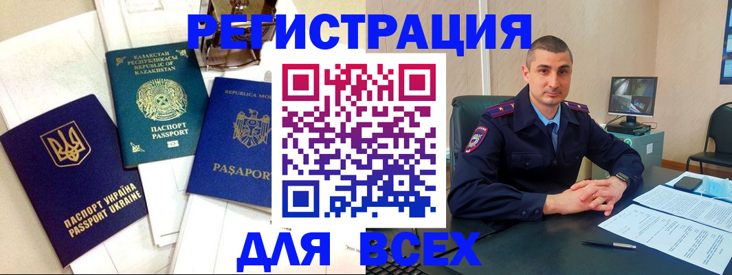 найти адрес прописки в Муроме