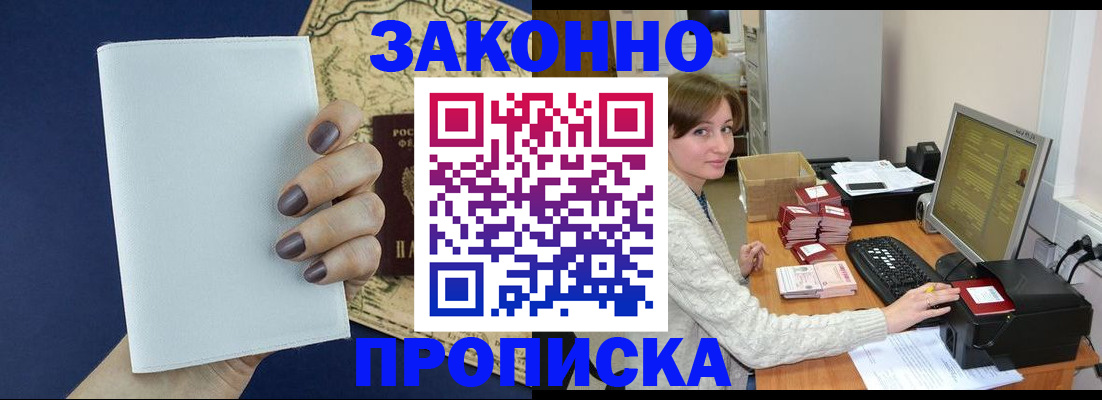 найти адрес прописки в Муроме